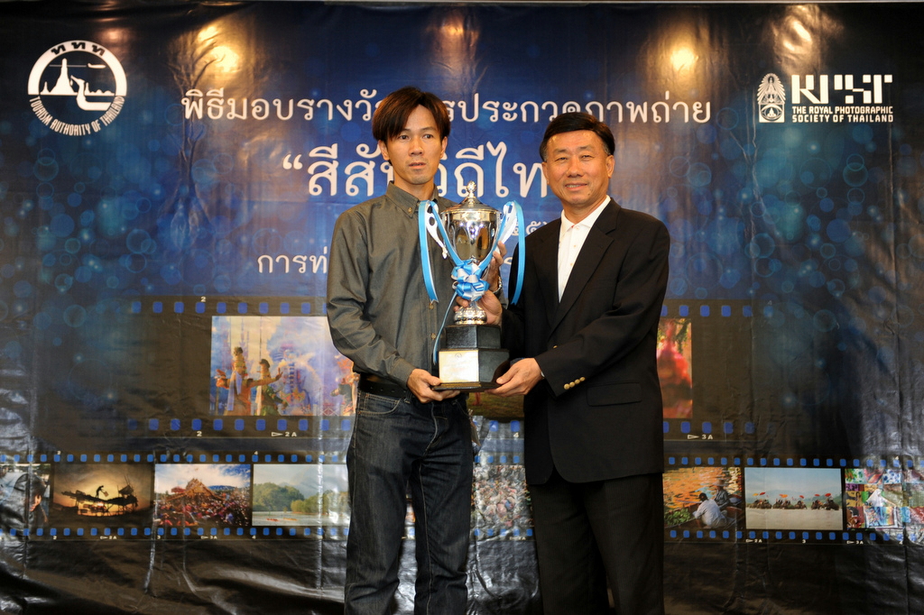 ททท. จัดพิธีมอบรางวัลการประกวดภาพถ่าย หัวข้อ “สีสันวิถีไทย” เพื่อเผยแพร่ความงดงามของเอกลักษณ์และอนุรักษ์คุณค่าของวิถีชีวิตความเป็นไทย